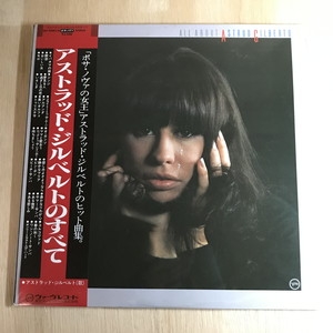 ☆ Astrud Gilberto - Now / レコード Astrud Gilberto - Now - Amazon.com Music