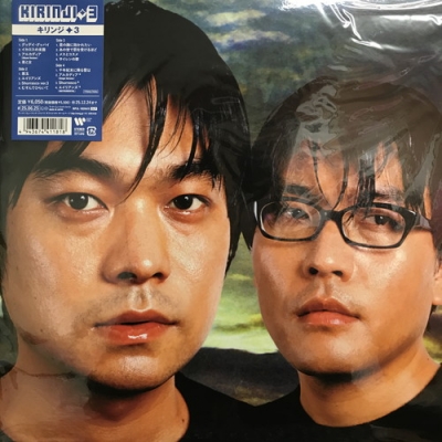 中古:盤質AB】 3 (2枚組アナログレコード) : KIRINJI | HMV&BOOKS