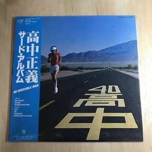中古:盤質B】 サード アルバム : 高中正義 | HMV&BOOKS online