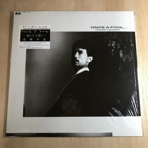 ONCE A FOOL,... 高橋幸宏　HQCD Yukihiro Takahashi – Once A Fool, – CD (HQCD, Album