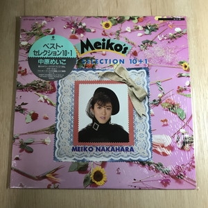 80年代中原めいこLP2枚パズル&Meiko’sベストセレクション10+1 中原めいこ 「パズル」レコード 帯付【特価】 中古 - メルカリ