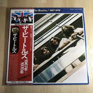 中古:盤質B】 1967-1970 : The Beatles | HMV&BOOKS online