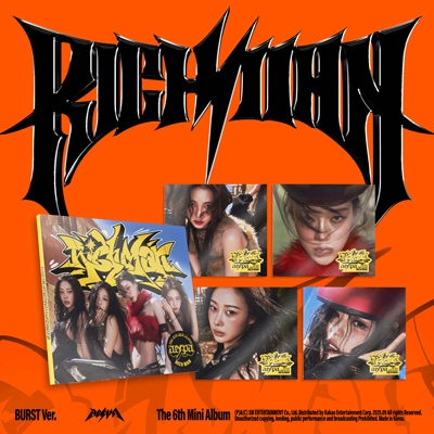 ★新品未開封 Rich Man BURST ver. 5冊 全員 All セット 5種セット》 Rich Man -The 6th Mini Album (BURST Ver
