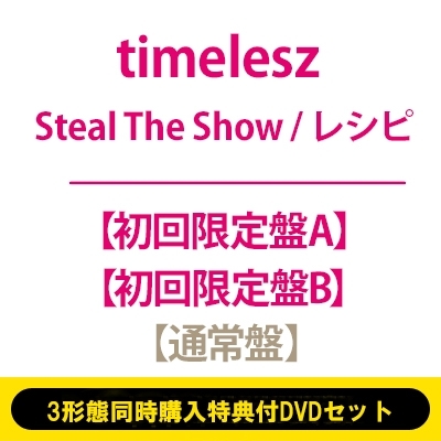 ロベルないとめあ 函館でトラベルリアリティする我々DVD ＋ 会場特典セット ロベルないとめあ DVD リアルイベント - メルカリ