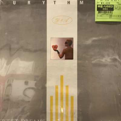 【中古】 Sweet Dreams 中古:盤質B】 Sweet Dreams (Are Made Of This) : Eurythmics