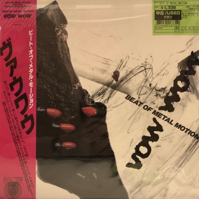 ビート・オブ・メタルモーション Vow Wow CD VOW WOW / Beat of Metal Motion (digi/国内盤)
