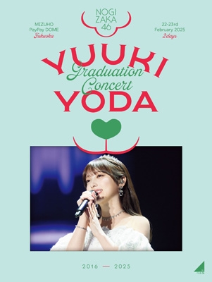 IU ONE New Year's Gift from IU~ 完全生産限定盤 Amazon.co.jp: IU ONE~New Year's Gift from IU~ (完全生産限定