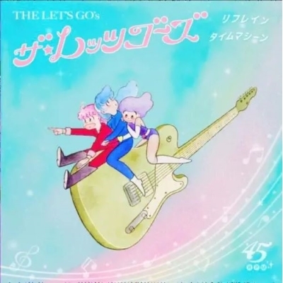 Refrain (SOUND FLAT RECORDS ver.)(7インチシングルレコード) : THE