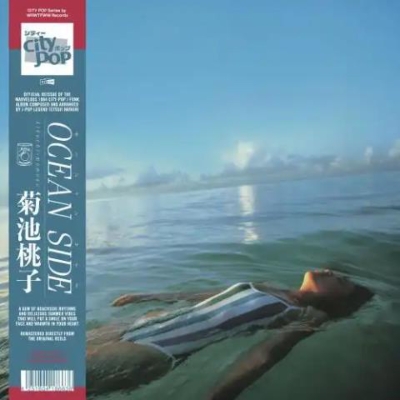 菊池桃子　レコード　アドベンチャー　ocean side boy など　5枚 菊池桃子 レコード アドベンチャー ocean side boy など 5枚