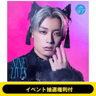 ナイン・ライヴス [CD] 9/9(火)Day1/イベント抽選権利付 》NINE LIVES【初回限定