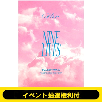 9/10(水)Day2/イベント抽選権利付 》NINE LIVES 【完全生産限定