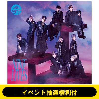超特急 アクリル時計 アクリル時計（超特急）【@Loppi・HMV限定】 : EBiDAN