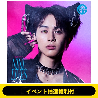 超特急 タクヤ セット 9/10(水)Day2/イベント抽選権利付 》NINE LIVES【初回限定
