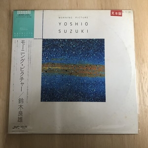 Yoshio Suzuki 鈴木良雄 Morning Picture レコード Yoshio Suzuki = 鈴木良雄 ‎– Morning Picture – Galapagos Records