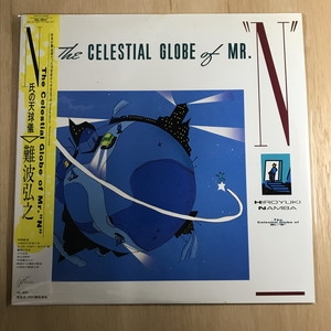 中古:盤質AB】 N氏の天球儀 : 難波弘之 | HMV&BOOKS online