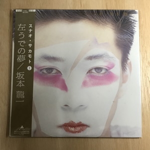 坂本龍一 左うでの夢 完全生産限定盤 91daUEWo2UL.jpg
