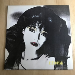 中古:盤質AB】 Modern Gypsies : G-schmitt | HMV&BOOKS online