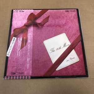 中古:盤質AB】 14番目の月 : 松任谷由実 | HMV&BOOKS online
