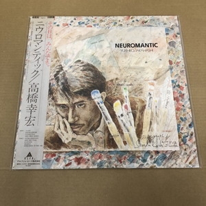 中古:盤質AB】 ﾆｳﾛﾏﾝﾃｨｯｸ : 高橋幸宏 | HMV&BOOKS online - ALR28018