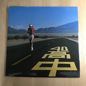 中古:盤質B】 サード アルバム : 高中正義 | HMV&BOOKS online