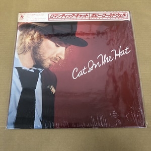 中古:盤質AB】 ロマンティック・キャット : Bobby Caldwell