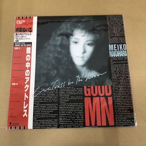 中古:盤質B 】 鏡の中のアクトレス : 中原めいこ | HMV&BOOKS online