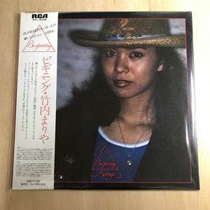 竹内まりや ビギニング 中古レコード 国内盤 歌詞付スリーブ仕様 帯 ライナー付 中古:盤質B】 ビギニング : 竹内まりや | HMV&BOOKS online
