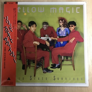 【美品】YMO ソリッドステートサバイバー 12インチCD Solid State Survivor - YMO - YouTube