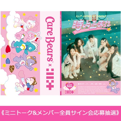 tripleS トエス 7/15 タワレコ メンバー全員サイン会 参加券 TWS-1st-Single-Last-Bell-