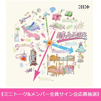 【即日発送】SEVENTEEN yzy マカオ サイン会 当選者限定 先着】 SAY MY NAME 2ND EP Album [ MY NAME IS ] – TRINITY
