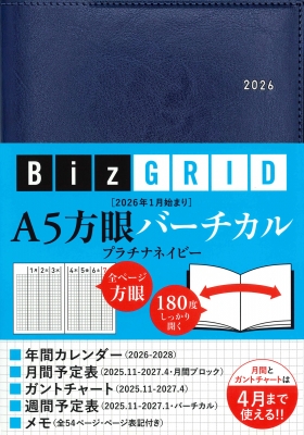 2021年度 日能研６年生 1年分フルセット 2021年度 日能研6年生 1年分フルセット