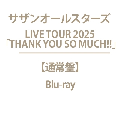 サザン LOVE TOUR2025「THANK YOU SO MUCHI!!」 サザンオールスターズ LIVE TOUR 2025「THANK YOU SO MUCH!!」