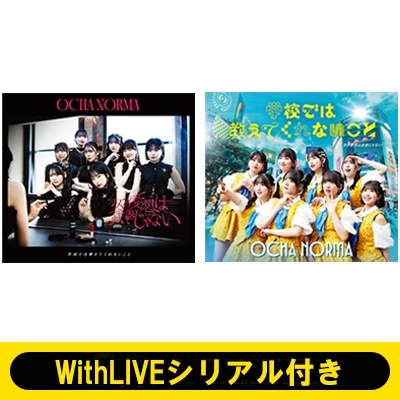 北原もも　OCHA NORMA 個別お話し会　12/14 4セット 9/10 個別お話し会: 北原もも WithLIVEシリアル付き》 女の愛想