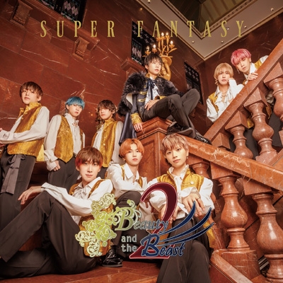 Beauty and the Beast 2 ＜初回限定 SF盤＞ : SUPER FANTASY