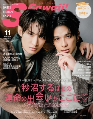 Man 向井康二 厚紙 向井康二 厚紙カード No.182 - メルカリ