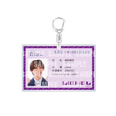 ・「株式会社ツユ」社員証風メタルカード ・「株式会社ツユ」アクリルキーホルダー 株式会社ツユ」社員証風メタルカード ・「株式会社ツユ