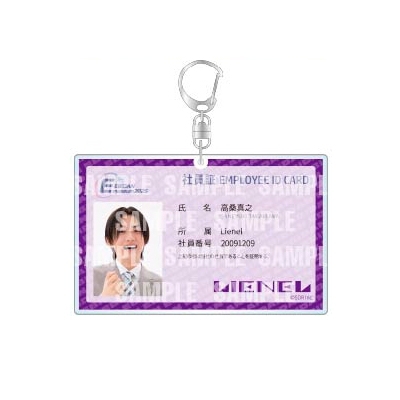 ・「株式会社ツユ」社員証風メタルカード ・「株式会社ツユ」アクリルキーホルダー 株式会社ツユ」社員証風メタルカード ・「株式会社ツユ