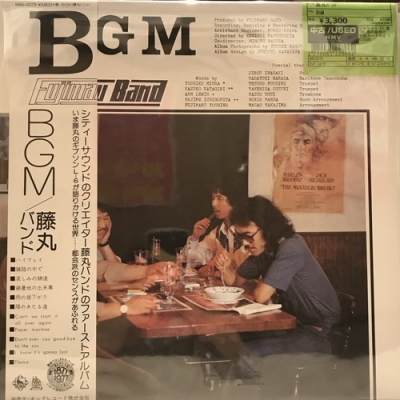 新品　レコード　再発　藤丸バンド　ＢＧＭ　LP 藤丸バンド (Fujimaru Band) - BGM (New LP) - デシネ・ショップ