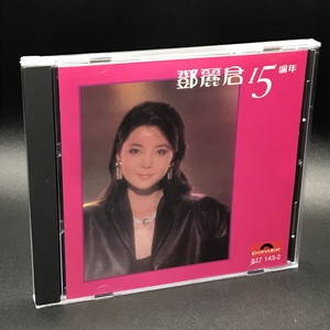 USED:Cond.AB] 15th Anniversary十五周年 : Teresa Teng