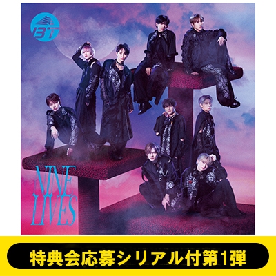 【超お得なSET】超特急 掲載14ページSET（約A3サイズ）#7466 EBiDAN vol.14 | 超特急, DISH//, PRIZMAX, M!LK, SUPER☆DRAGON