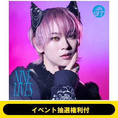 アイドル NINE LIVES 2/20(金)東京Day1/イベント抽選権利付》 NINE LIVES【初回限定