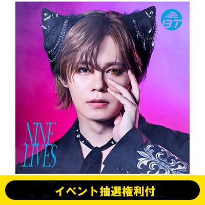 超特急 カイ カイ | 超特急