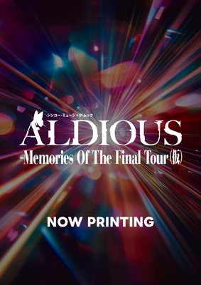 ALDIOUS -Memories Of The Final Tour (仮)［シンコー