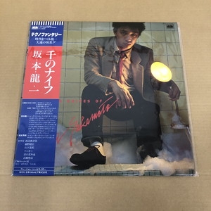 中古:盤質B】 千のﾅｲﾌ : 坂本龍一 | HMV&BOOKS online - YX7586ND