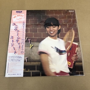 最終値下げ‼️竹内まりや／リクエスト&ユニヴァーシティストリート&MissM ユニヴァーシティ・ストリート : 竹内まりや | HMV&BOOKS online