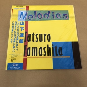 山下達郎メロディーズLPレコード 中古:盤質AB】 メロディーズ : 山下達郎 | HMV&BOOKS online