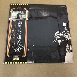 浅川マキ / 裏窓 浅川マキ – 裏窓 – Vinyl (LP, Album, Stereo), 1973 [r826908