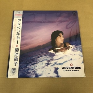 家宝として 278 菊池桃子 未開封新品 アドベンチャー Amazon.co.jp: 菊池桃子 アドベンチャー アナログ盤: ミュージック