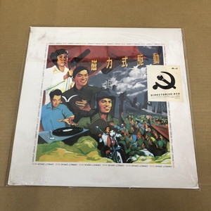 中古:盤質S】 Direct Drive : ECD | HMV&BOOKS online - RR1288060