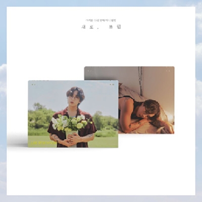 5th Mini Album (ランダムカバー・バージョン) : イ・ソクフン (sg